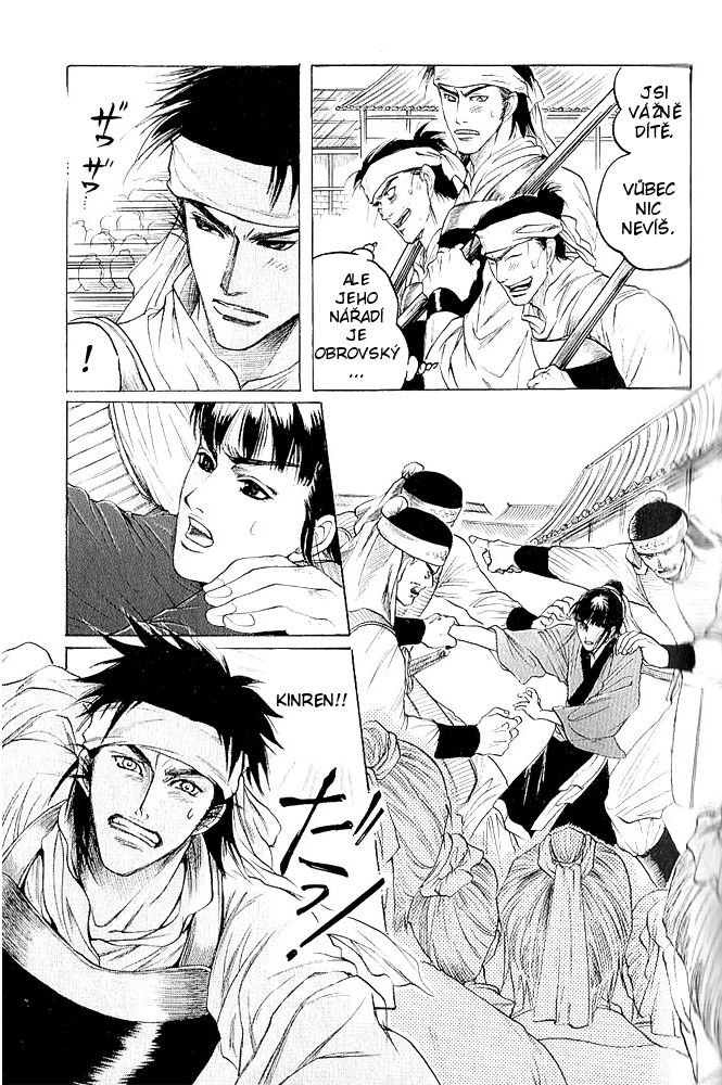 Kinpeibai Kinden Honoo no Kuchizuke v01 c01 - 027cz.jpg